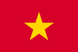 ベトナム国旗